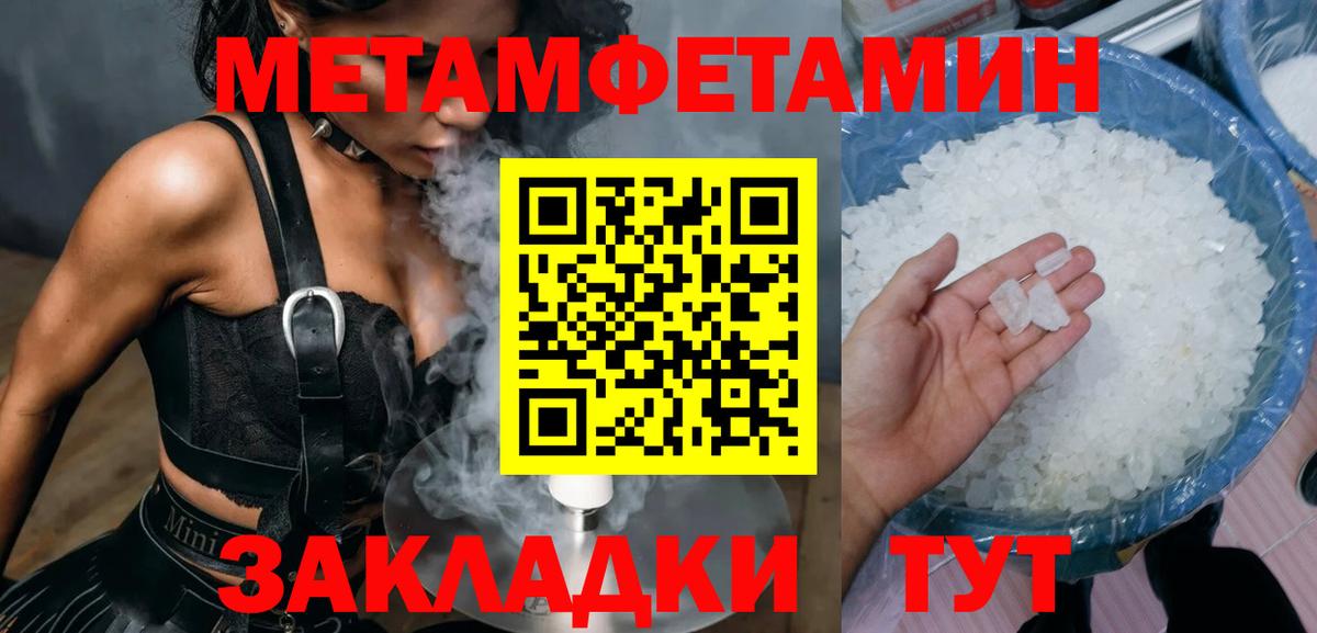 Амфетамин  АМФ  Вход с VPN  Новочебоксарск  АМФЕТАМИН 97% 