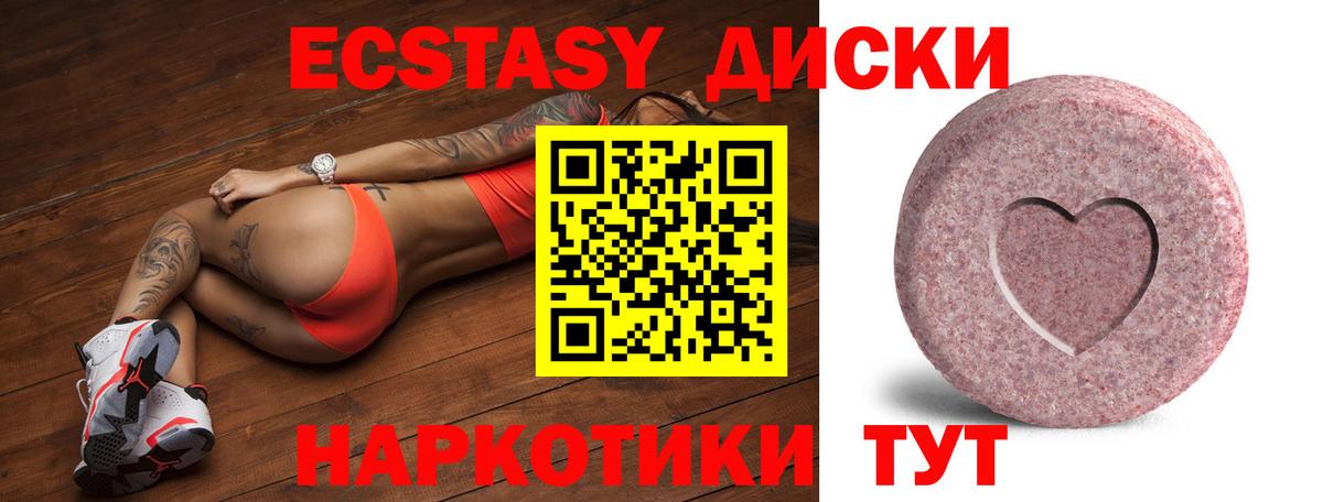 Экстази Philipp Plein  Экстази бентли  Новочебоксарск  Вход с VPN 