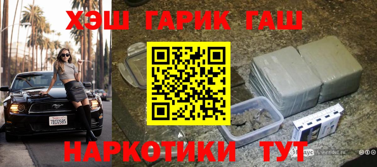 Гашиш Premium Новочебоксарск