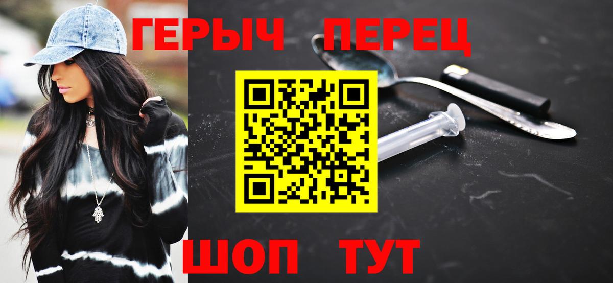 Героин Афган Новочебоксарск