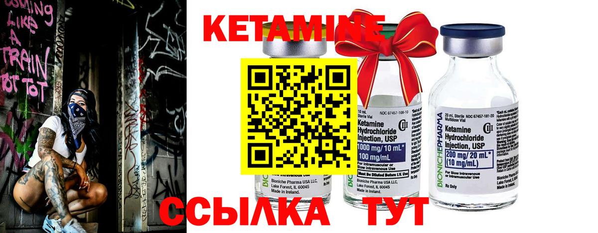 Новочебоксарск  mega маркетплейс  Вход с VPN  КЕТАМИН ketamine  КЕТАМИН VHQ 