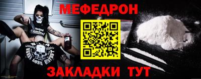 молекула духа Севастополь