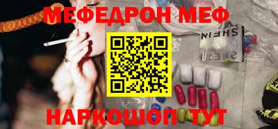 молекула духа Севастополь