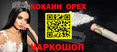 молекула духа Севастополь