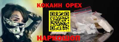 молекула духа Севастополь