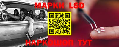молекула духа Севастополь