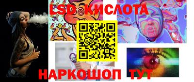 молекула духа Севастополь