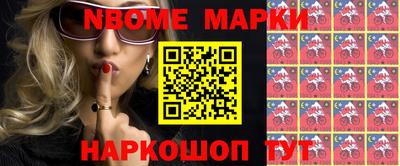 молекула духа Севастополь