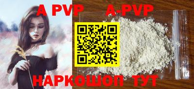 spice Свободный