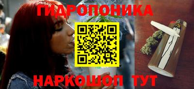 молекула духа Севастополь