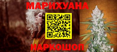 молекула духа Севастополь