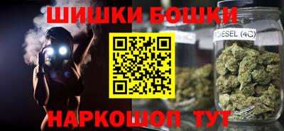 молекула духа Севастополь