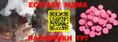 молекула духа Севастополь