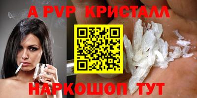 spice Свободный