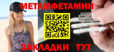 молекула духа Севастополь