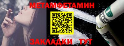 молекула духа Севастополь