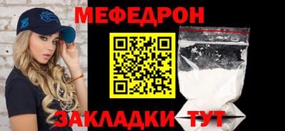 молекула духа Севастополь