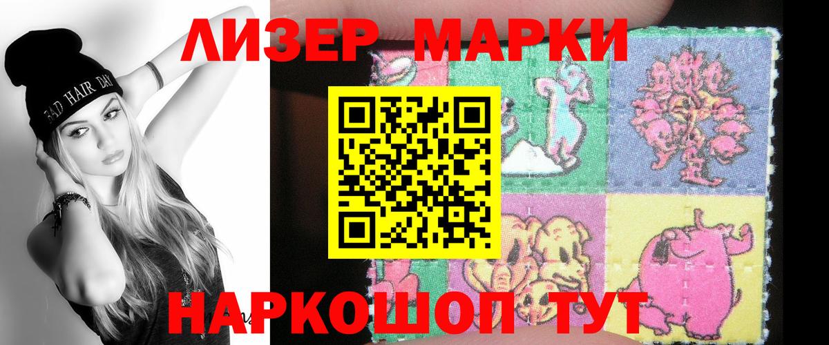 Лсд 25 экстази кислота Новочебоксарск