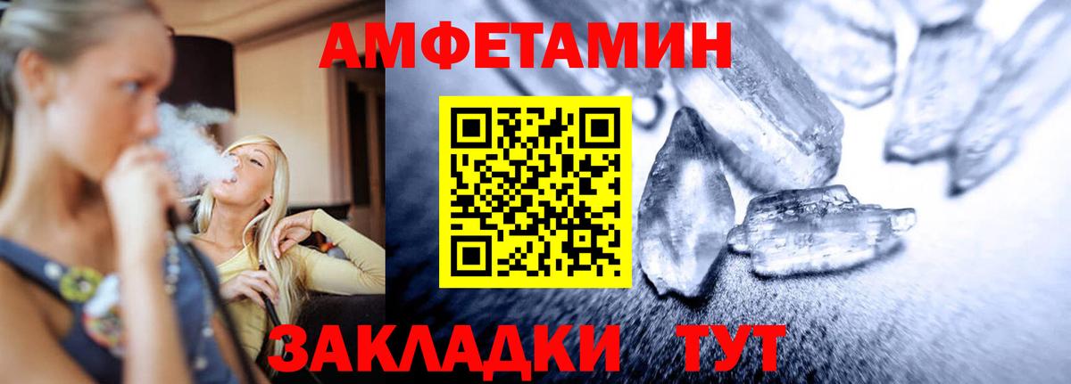 Метамфетамин Декстрометамфетамин 99.9% Новочебоксарск
