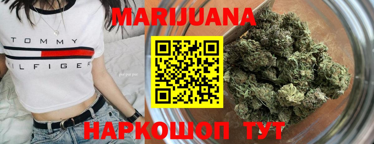 МАРИХУАНА марихуана  Бошки марихуана план  Бошки марихуана OG Kush  Новочебоксарск  Вход с VPN 